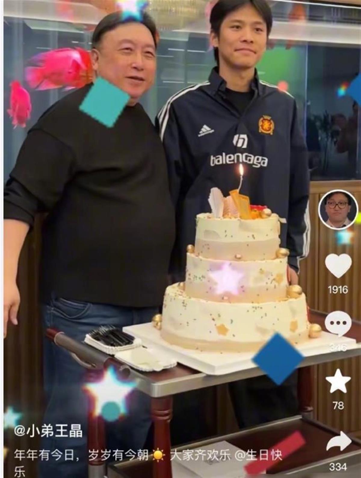 網(wǎng)紅直播-“瘋狂小楊哥”現(xiàn)身王晶導演70歲生日會