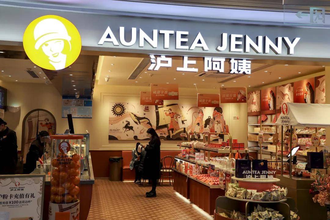 滬上阿姨港股上市！山東夫婦如何把“上海少婦”做成茶飲界傳奇？